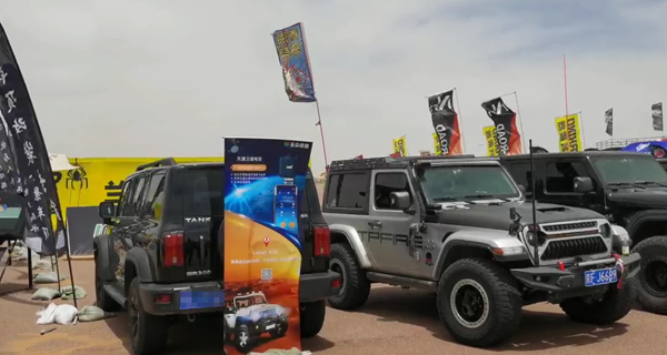 第六届马帮大会万“马”奔腾 英国上市公司365携卫星精灵B52赴会