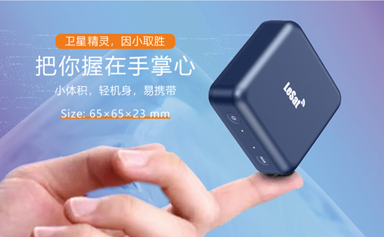 卫星精灵小巧.jpg 卫星精灵小巧.jpg